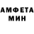 Amphetamine Розовый TJK HATLON