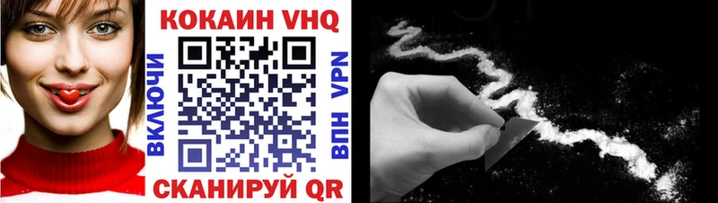 COCAIN VHQ  хочу наркоту  hydra ССЫЛКА  Тарко-Сале 