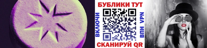 Экстази 99%  сайты даркнета официальный сайт  Тарко-Сале 