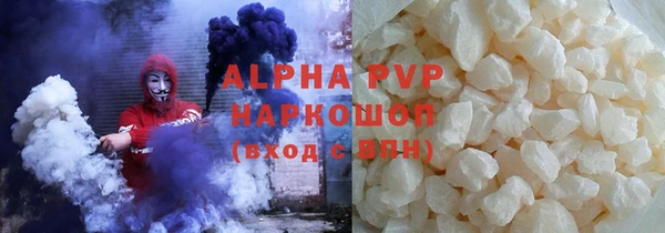 альфа пвп VHQ Елабуга