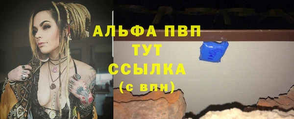альфа пвп VHQ Елабуга