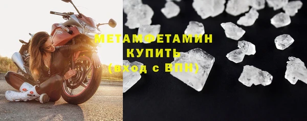 мет Ельня