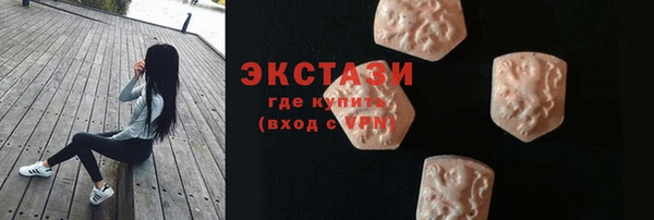 каннабис Снежинск