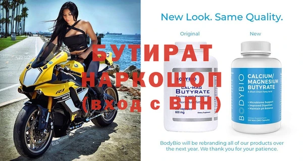 круглые Дмитриев