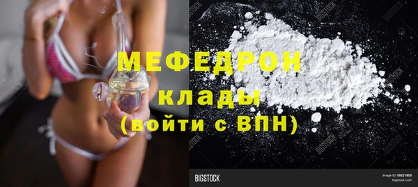 мет Ельня