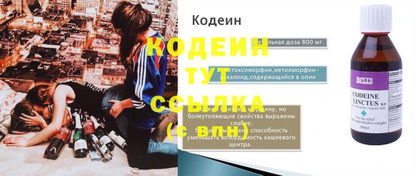 альфа пвп VHQ Елабуга
