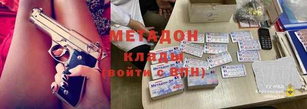 mdma Елизово