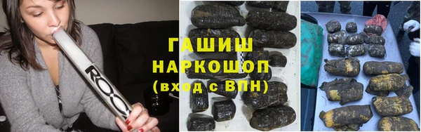 амфетамин Слюдянка