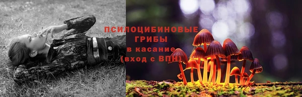 альфа пвп VHQ Елабуга