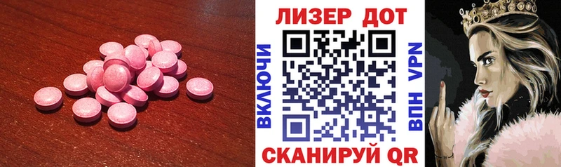цена наркотик  Тарко-Сале  ЛСД экстази ecstasy 