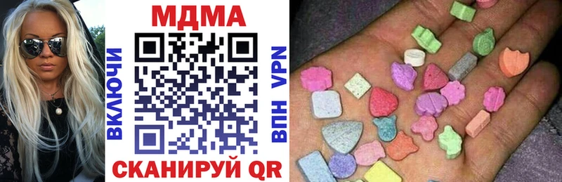 MDMA кристаллы  KRAKEN как войти  Тарко-Сале 