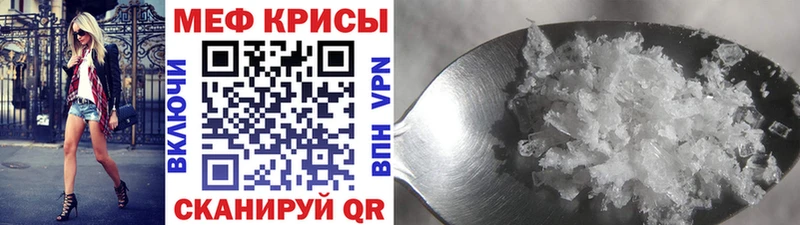 купить наркоту  Тарко-Сале  ссылка на мегу ссылки  Мефедрон мука 