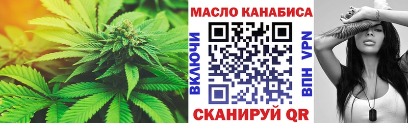 Дистиллят ТГК жижа Тарко-Сале